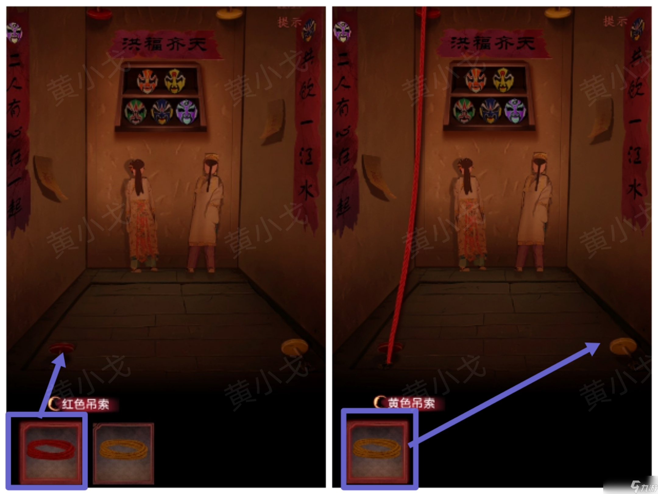 《情棺1》谜境版第一幕攻略