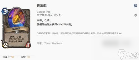 炉石传说标准千甲术卡组代码有啥 灌注机制一览