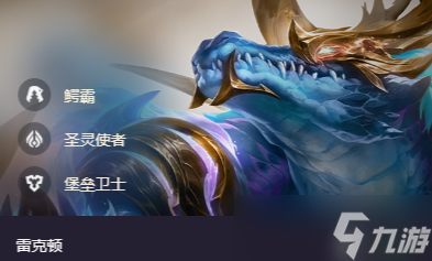 《云顶之弈》S14全五费弈子技能介绍一览