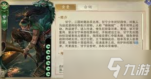 <a id='link_pop' class='keyword-tag' href='https://www.9game.cn/daihaosha/'>代号杀</a>曹操怎么样