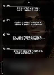 真三国无双起源如何解锁及升级全武将情谊