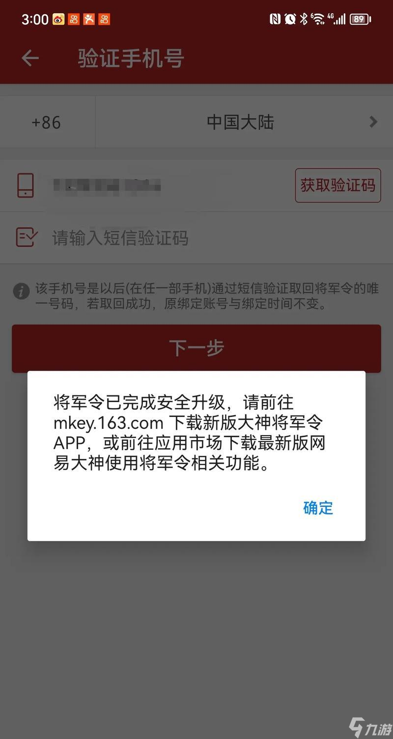 梦幻西游不能转服了吗？不能转服的解决办法是什么？
