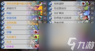 炉石传说深暗领域版本战士卡组怎么搭配
