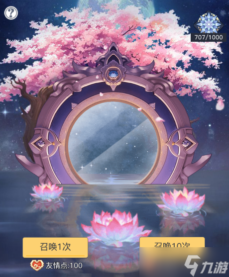 《三千幻世》英雄召唤玩法介绍