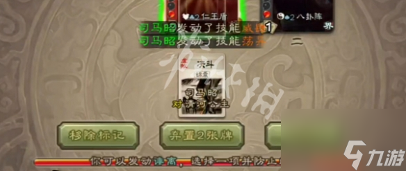 三国杀清河公主技能介绍