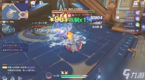 悠星大陆伤害上限规则计算规则