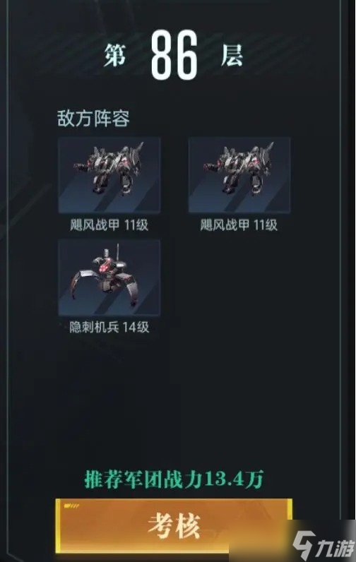 群星纪元日常任务玩法攻略指南