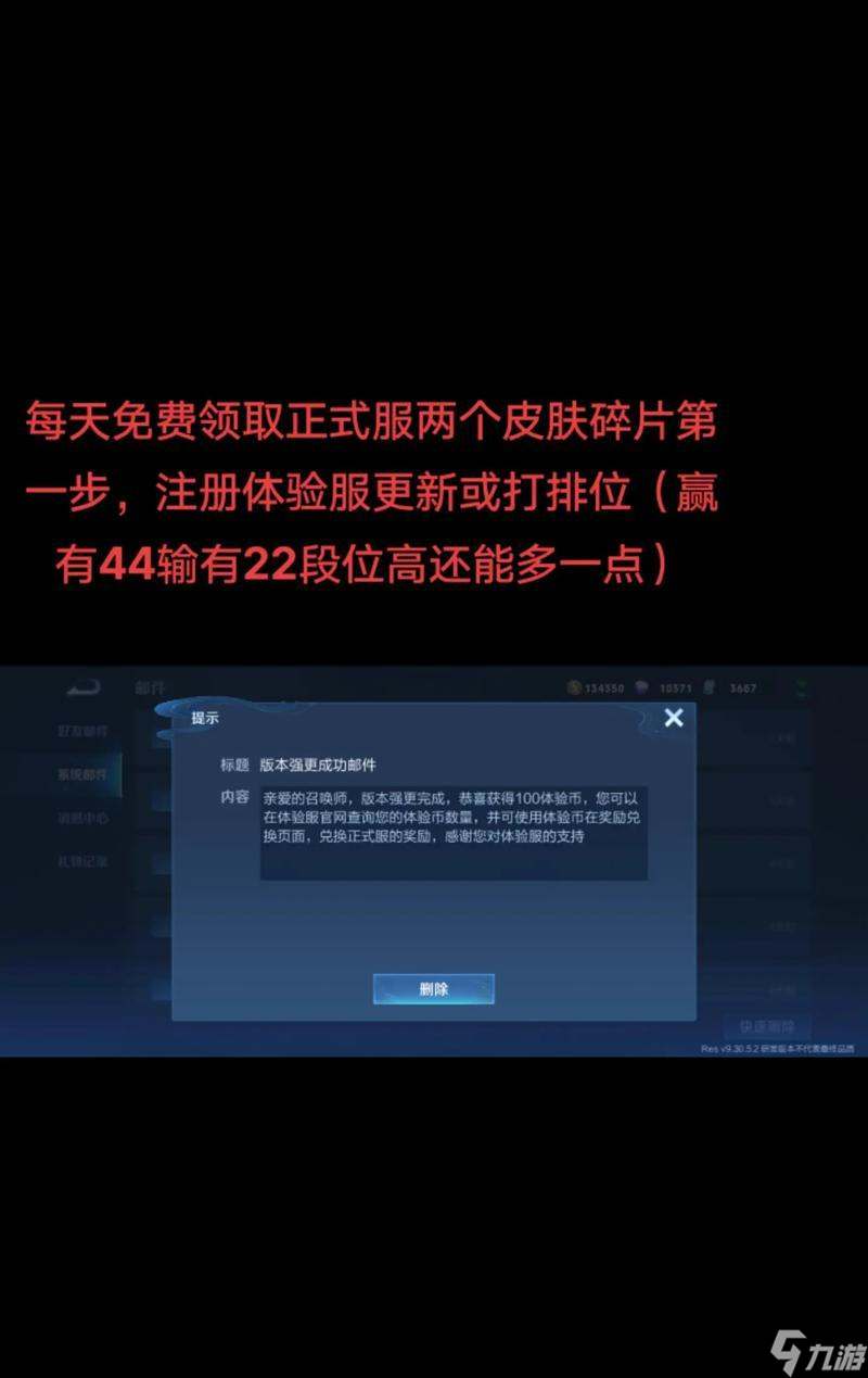 王者荣耀一周能攒多少蜡烛币？