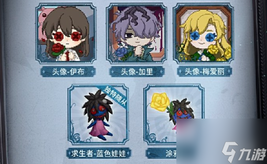 第五人格lb联动活动大全