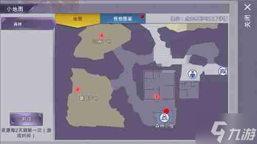 阿瑞斯病毒攻略 阿瑞斯病毒新手攻略匯總