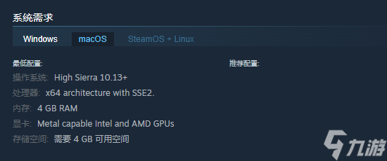 《漂流者》游戏配置要求介绍