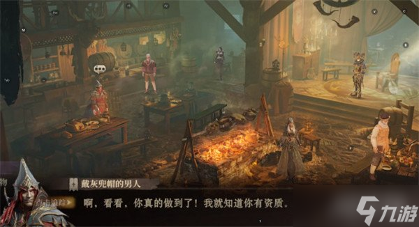 龙息神寂供奉之物任务怎么做 供奉之物任务攻略一览