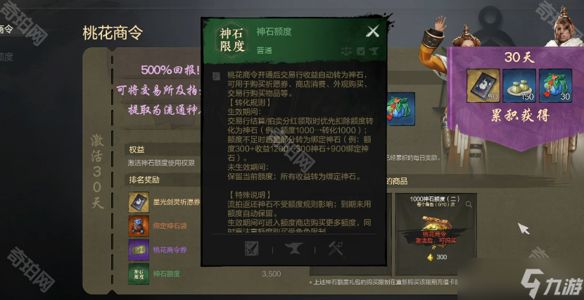《剑灵2》国服能搬砖吗