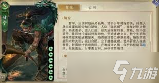 代号杀典韦强度如何
