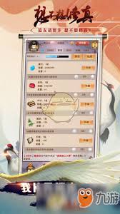 想不想修真三品仙丹炼制挂哪个天