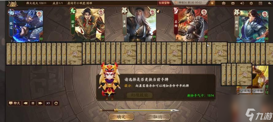 三国杀烽火连天精兵境的通关策略是什么？如何应对？
