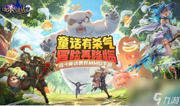 有杀气童话2新手最详细玩法攻略