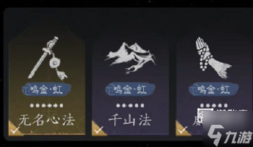 燕云十六声河西版本纯血无名剑枪攻略
