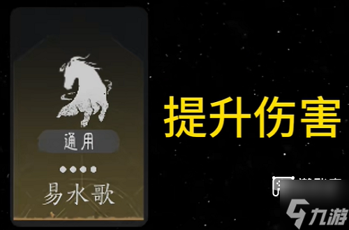 燕云十六声河西版本纯血无名剑枪攻略
