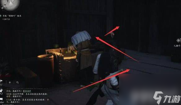 燕云十六声冯如之比武招亲玩法是那样 新套装获取