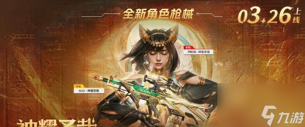 《神权》装备锻造玩法介绍？《神权》装备锻造有哪些技巧？