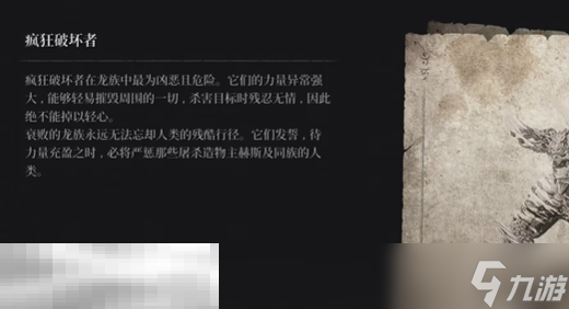 第一狂战士卡赞二周目注意的五件事 第一狂战士卡赞二周目注意事项