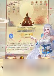 想不想修真天命之子玩法是什么