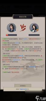 这就是江湖周年庆活动如何白嫖
