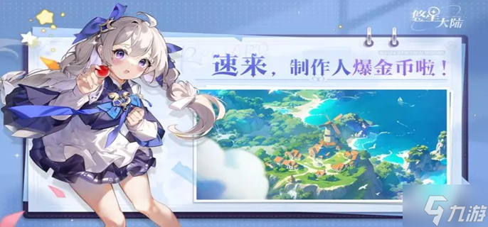 悠星大陆法师新手怎么玩-法师玩法胎教级攻略