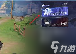 dnf手游怎么查看史诗碎片