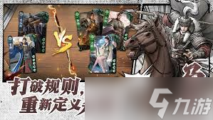 代号杀曹操怎么样