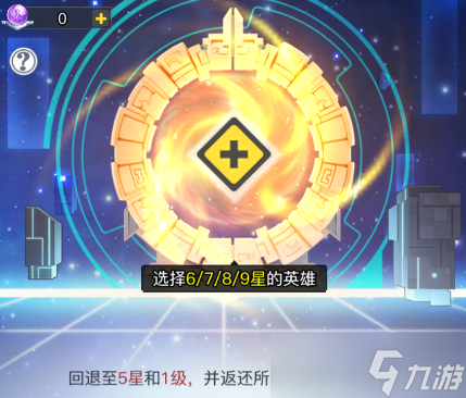 《三千幻世》英魂殿玩法攻略