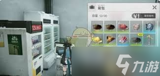 明日方舟終末地晶體外殼怎么獲得
