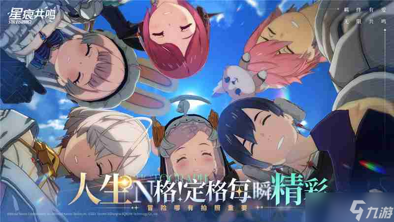 星痕共鸣钓鱼玩法教学
