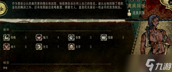 《苏丹的游戏》纠纷的任务事件攻略