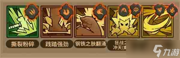 英雄没有闪Boss打法技巧大全
