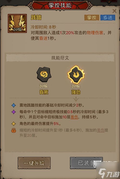 英雄没有闪混沌牧场速通流派推荐攻略