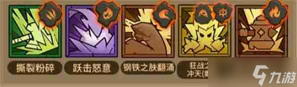 英雄没有闪Boss打法技巧大全