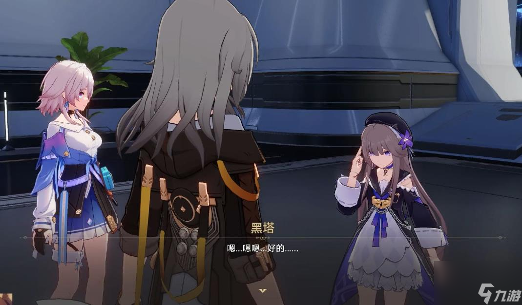 崩坏星穹铁道黑塔怎么培养