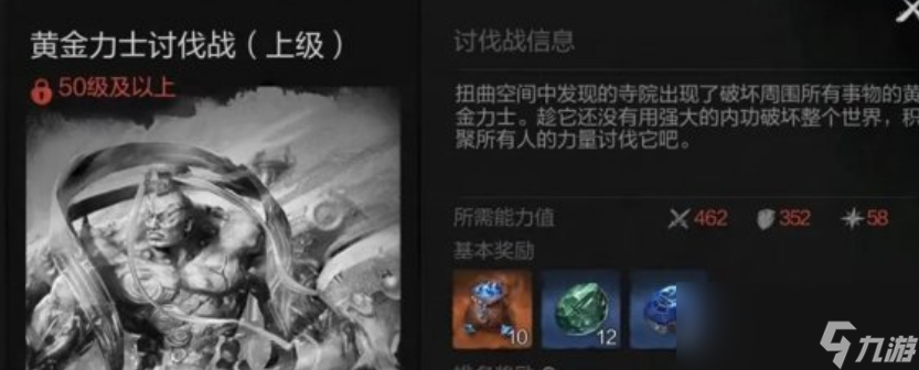 《剑灵2》世界副本玩法介绍