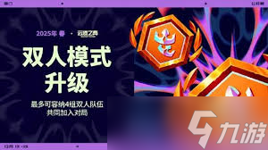 英雄联盟云顶之弈年度计划：核心要点大