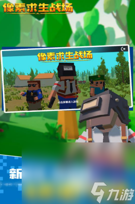 热门的像素单机游戏下载2025 高人气像素单机游戏盘点