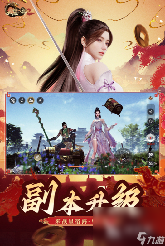 热门的完美世界的游戏盘点2025 必玩的完美世界的游戏大全