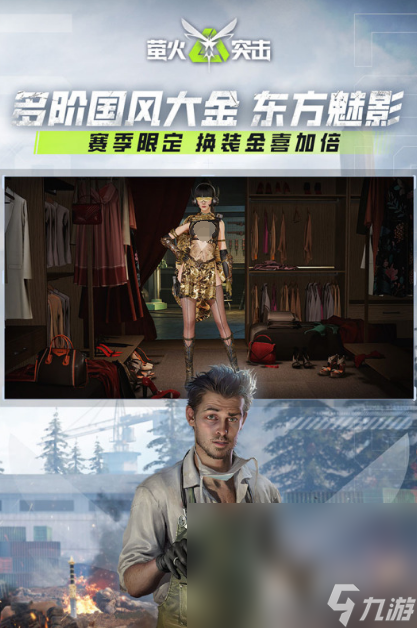 好玩的印度吃鸡手游下载推荐2025 精彩的吃鸡手游大盘点