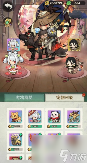 行侠仗义五千年化身排行榜最新