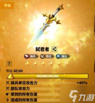 万龙觉醒西奥铎宝物怎么选-西奥铎宝物搭配推荐