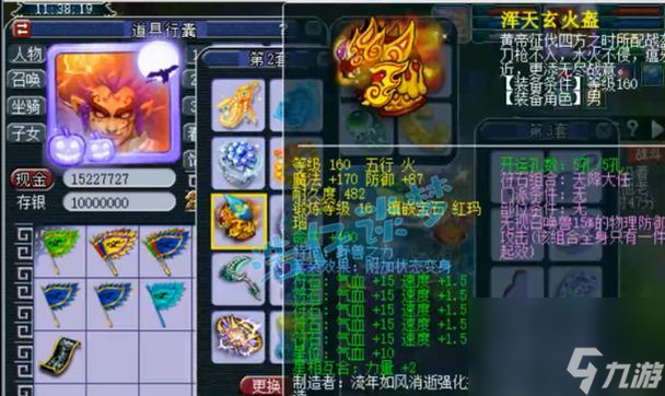 夢幻西游濤濤獅駝的裝備如何？裝備搭配有什么講究？