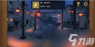 奈里怎么达成全成就截图