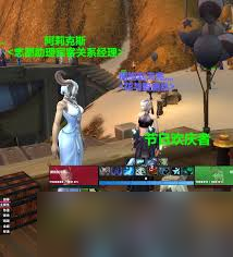 魔兽世界一纸契据净家财任务怎么做