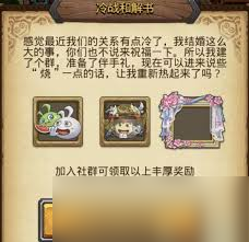 不思议迷宫愚人节活动玩法是什么